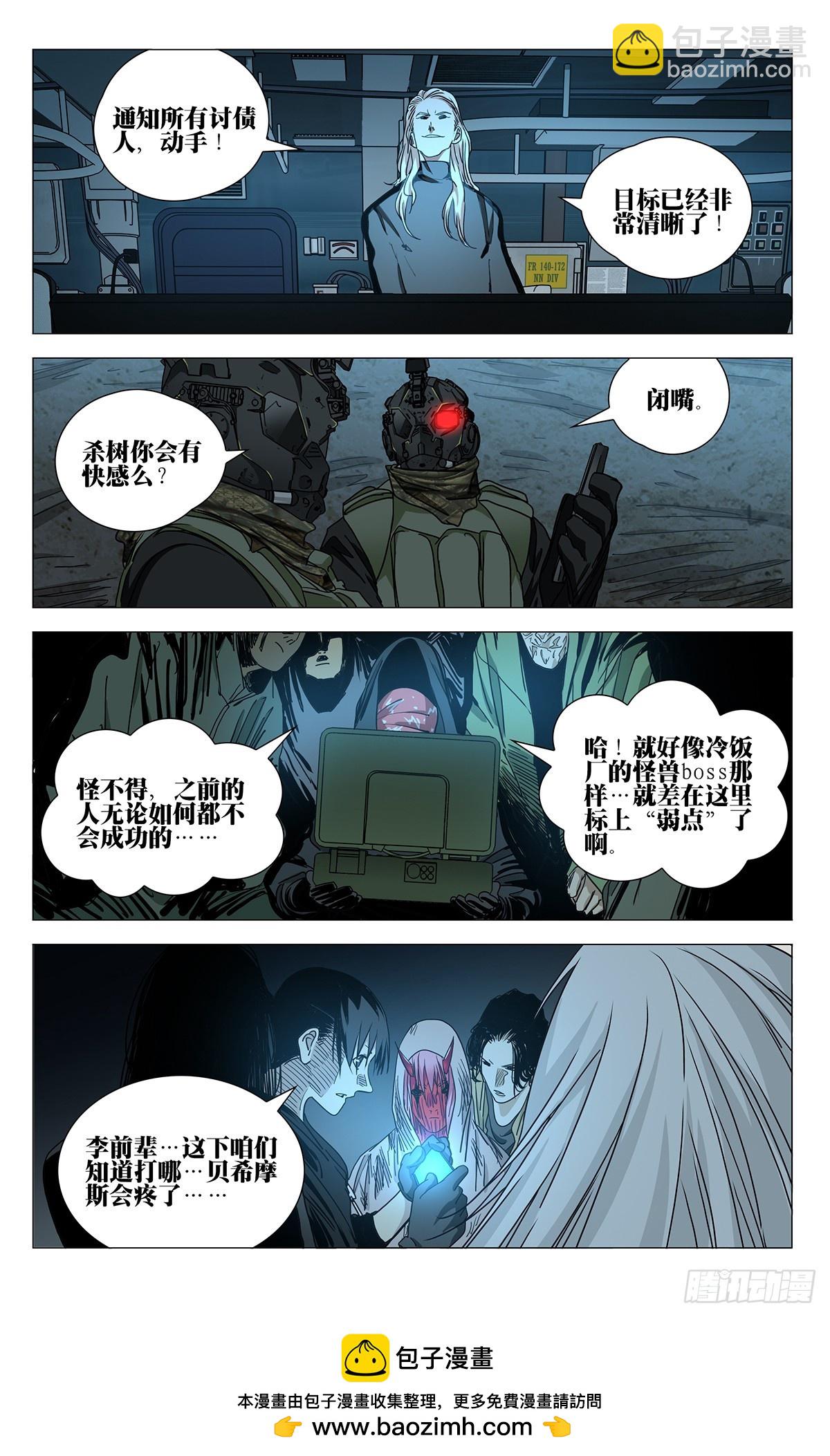 615-第646话