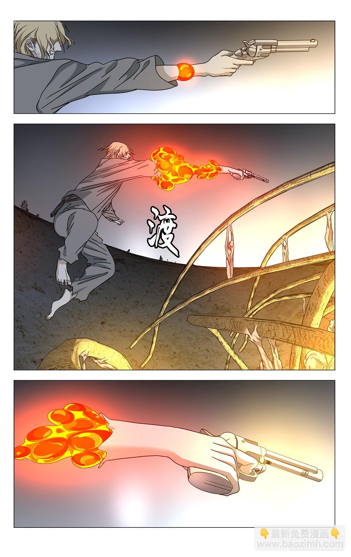 615-第646话
