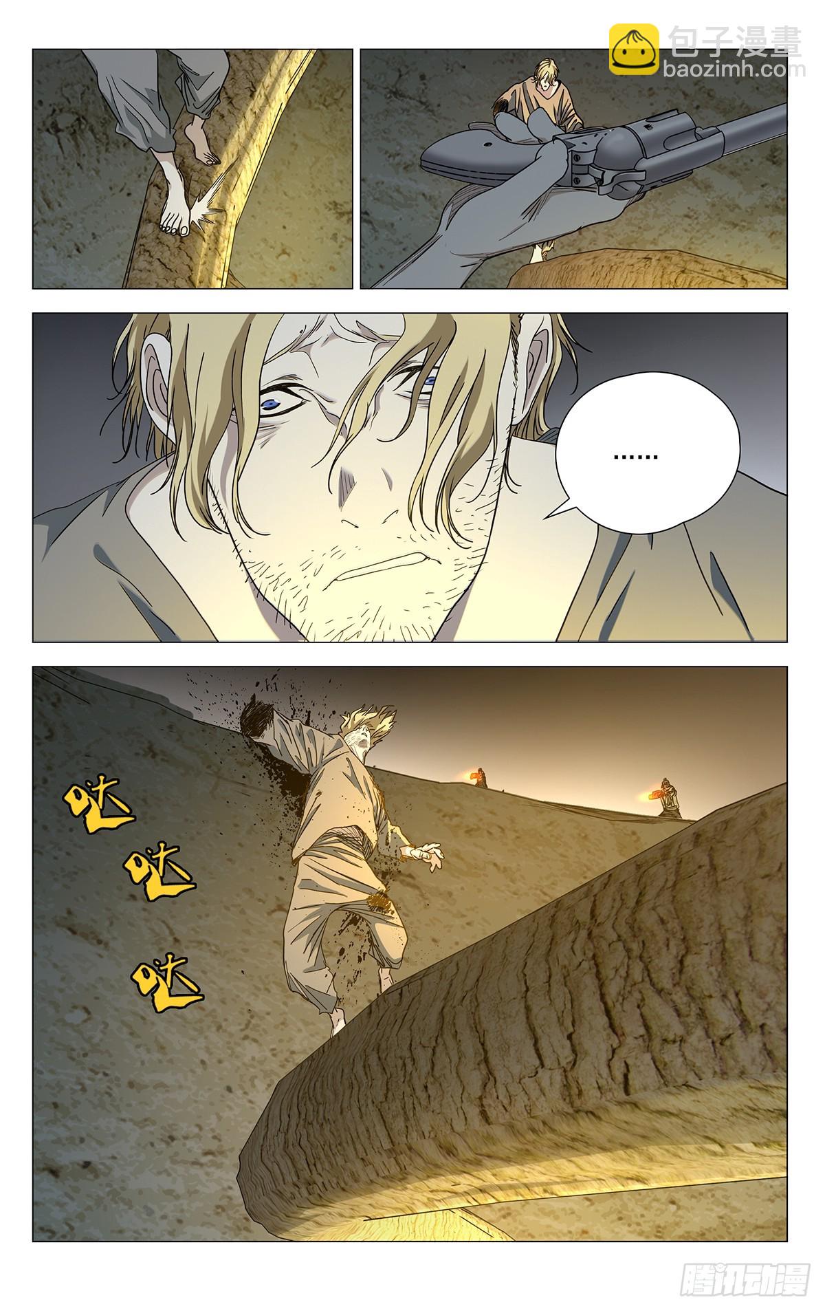615-第646话