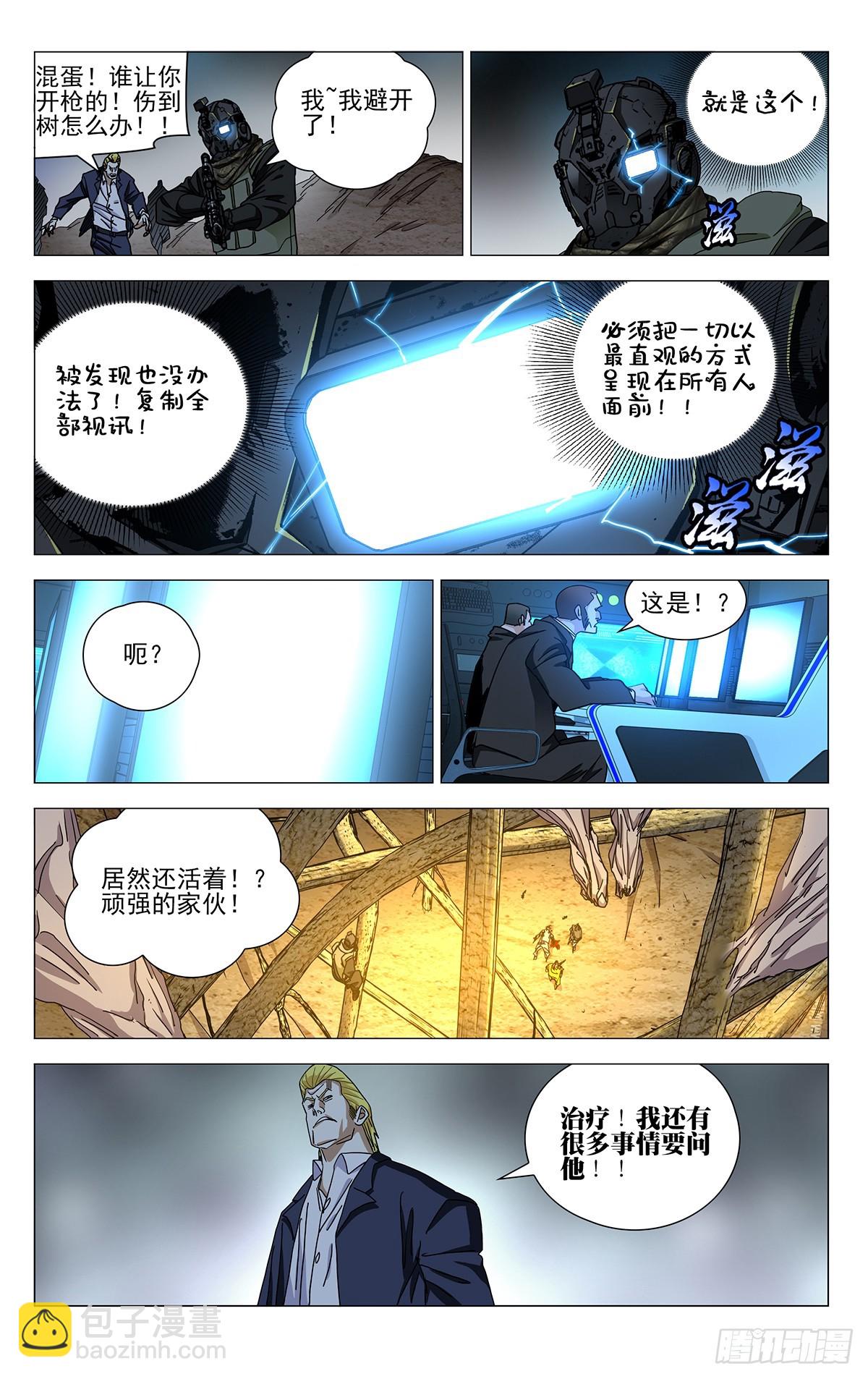 615-第646话