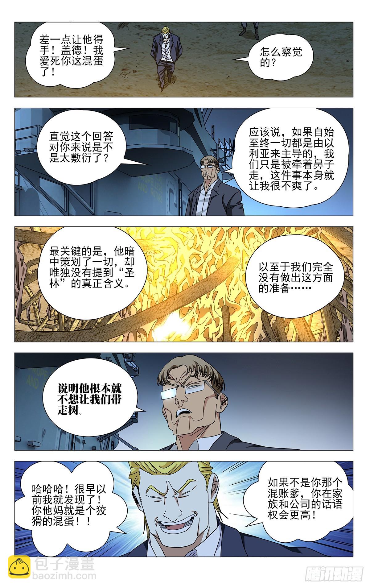 615-第646话