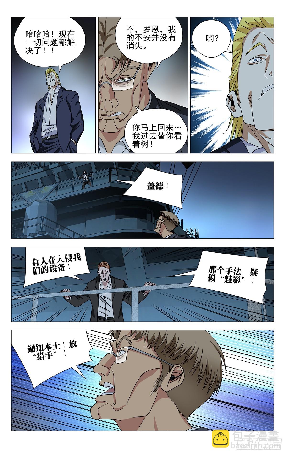 615-第646话