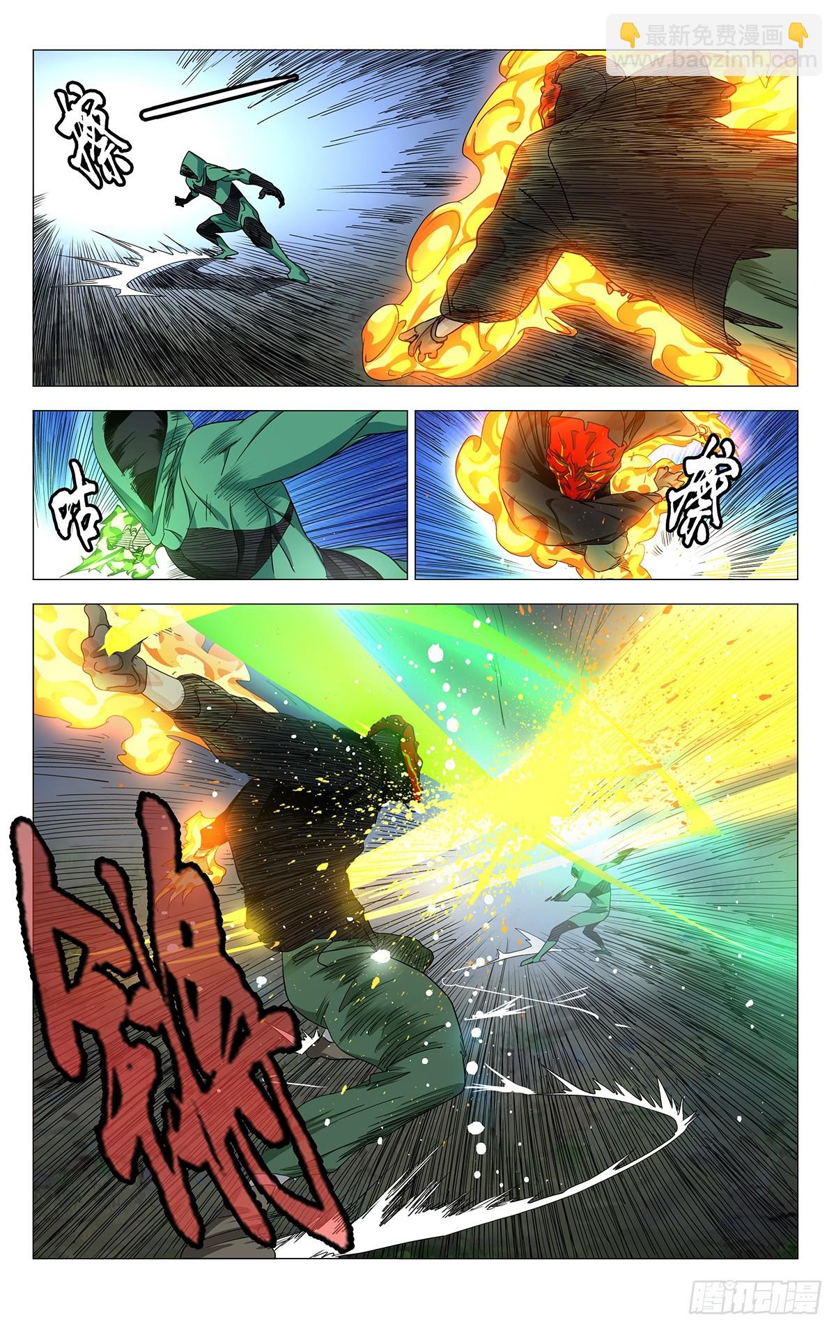 617-第648话