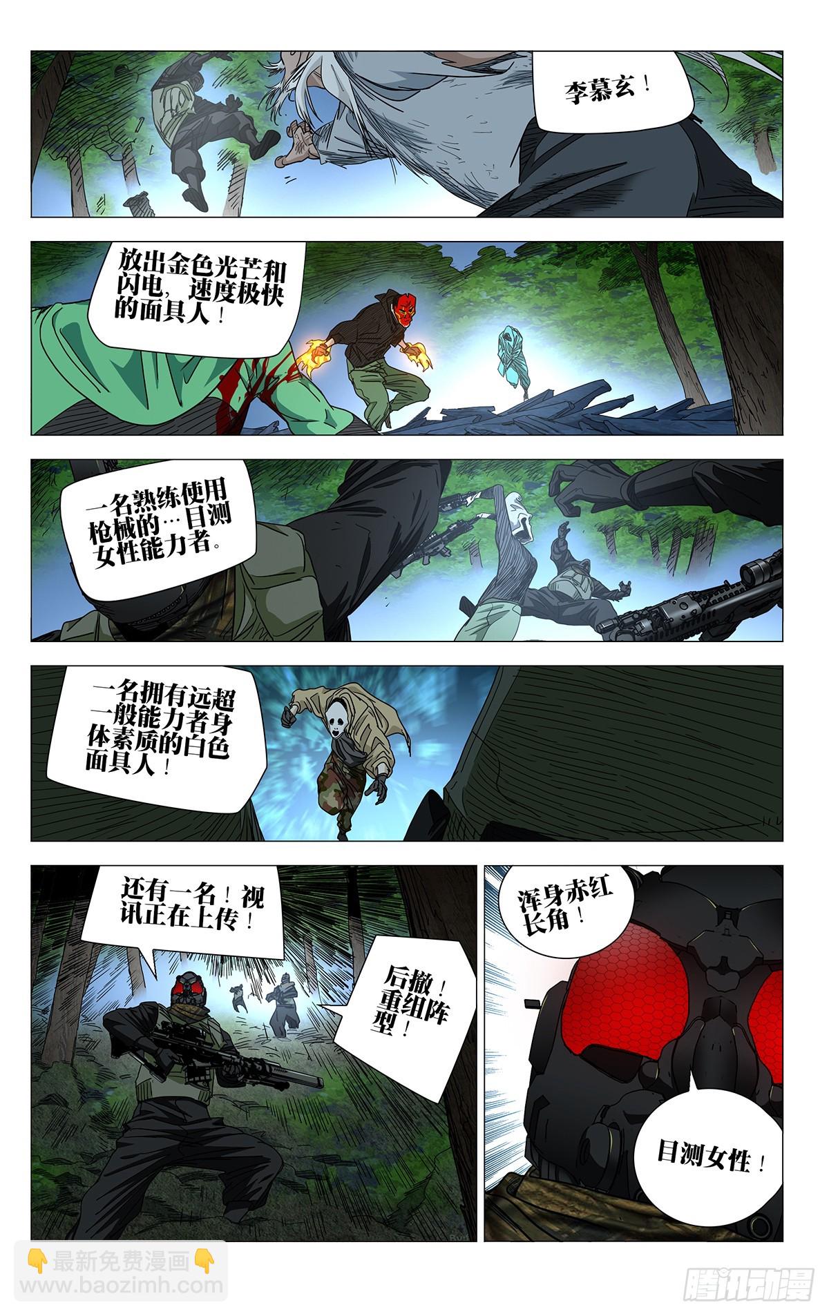 617-第648话