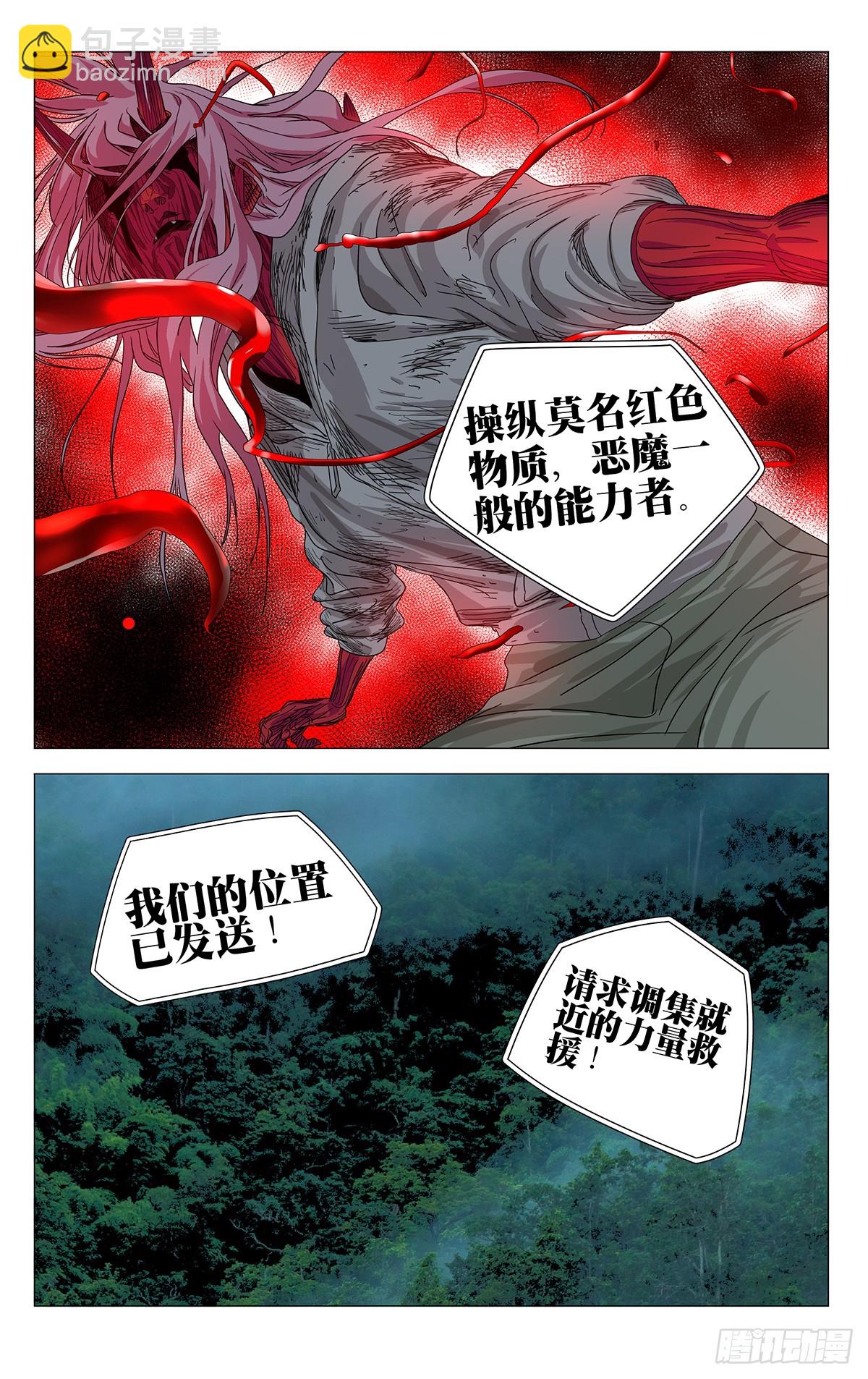 617-第648话