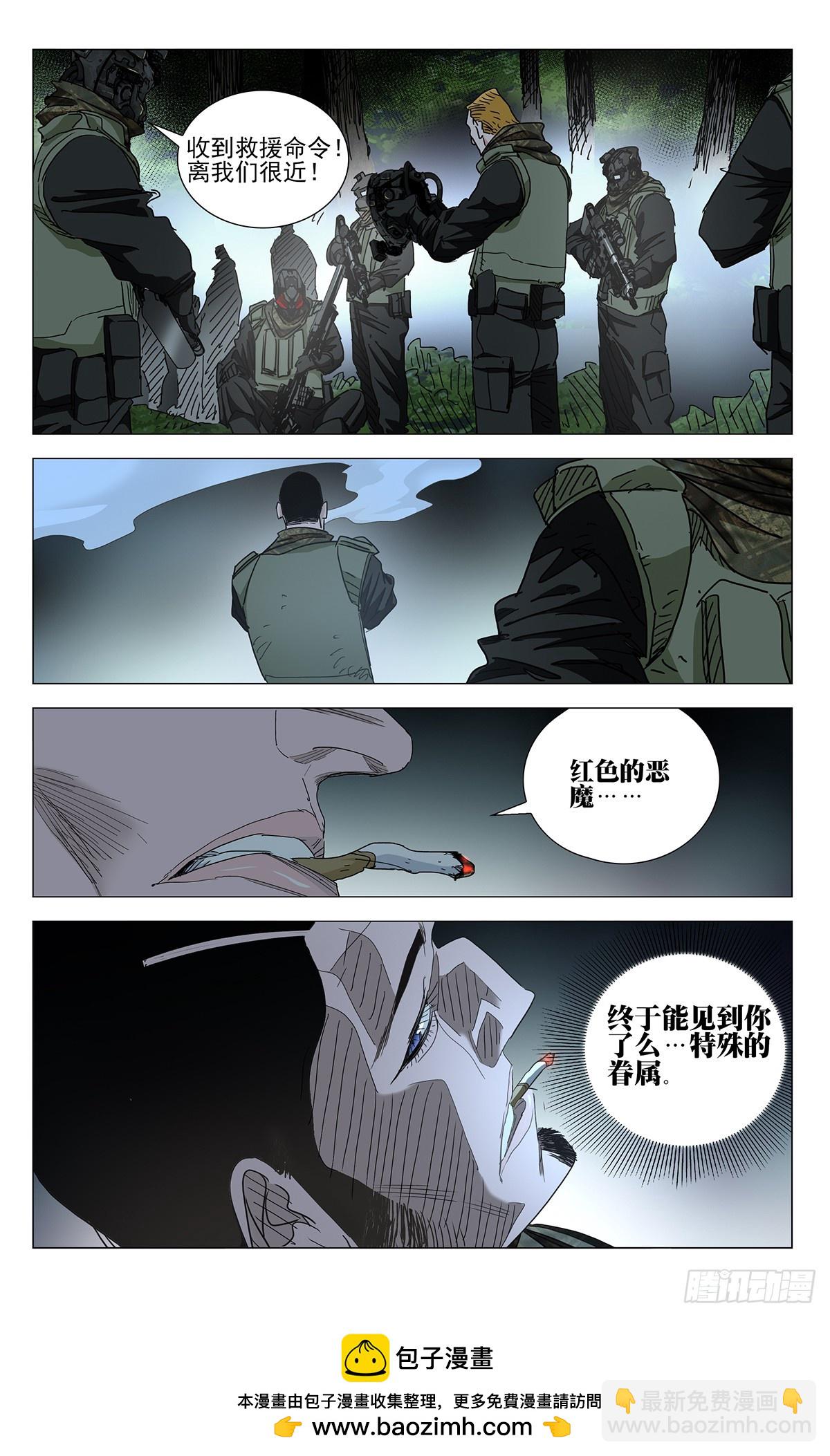 617-第648话