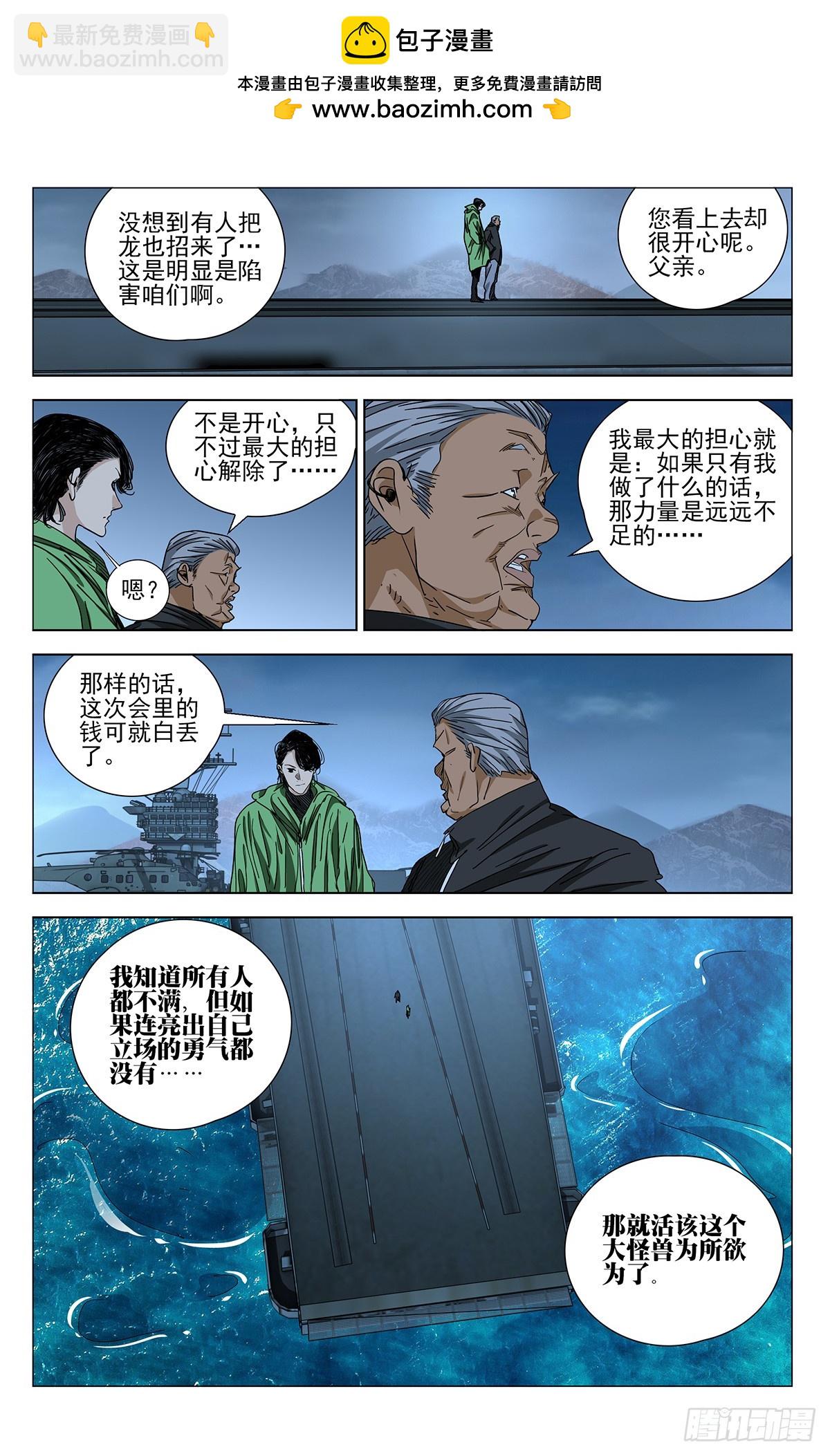 617-第648话
