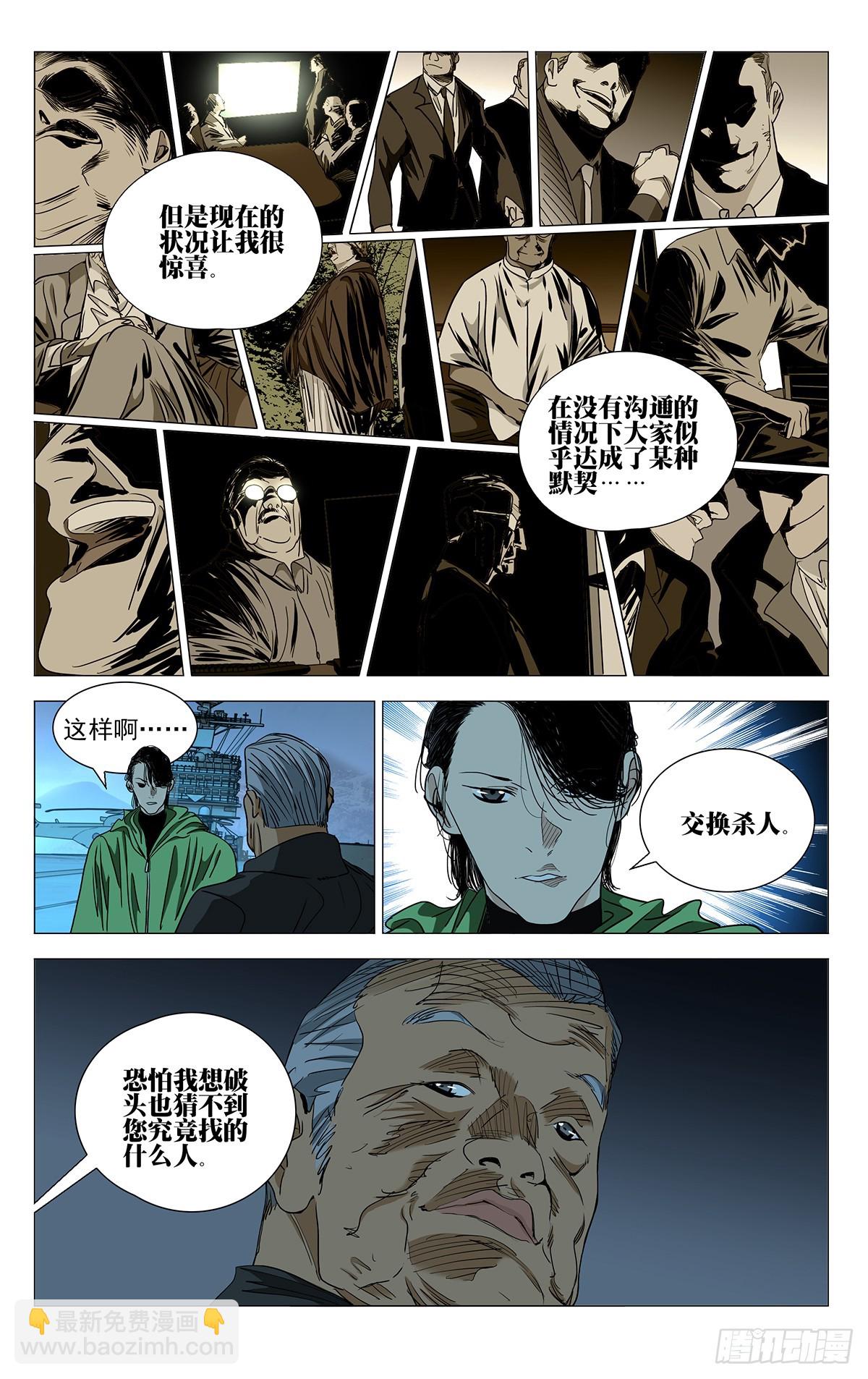 617-第648话