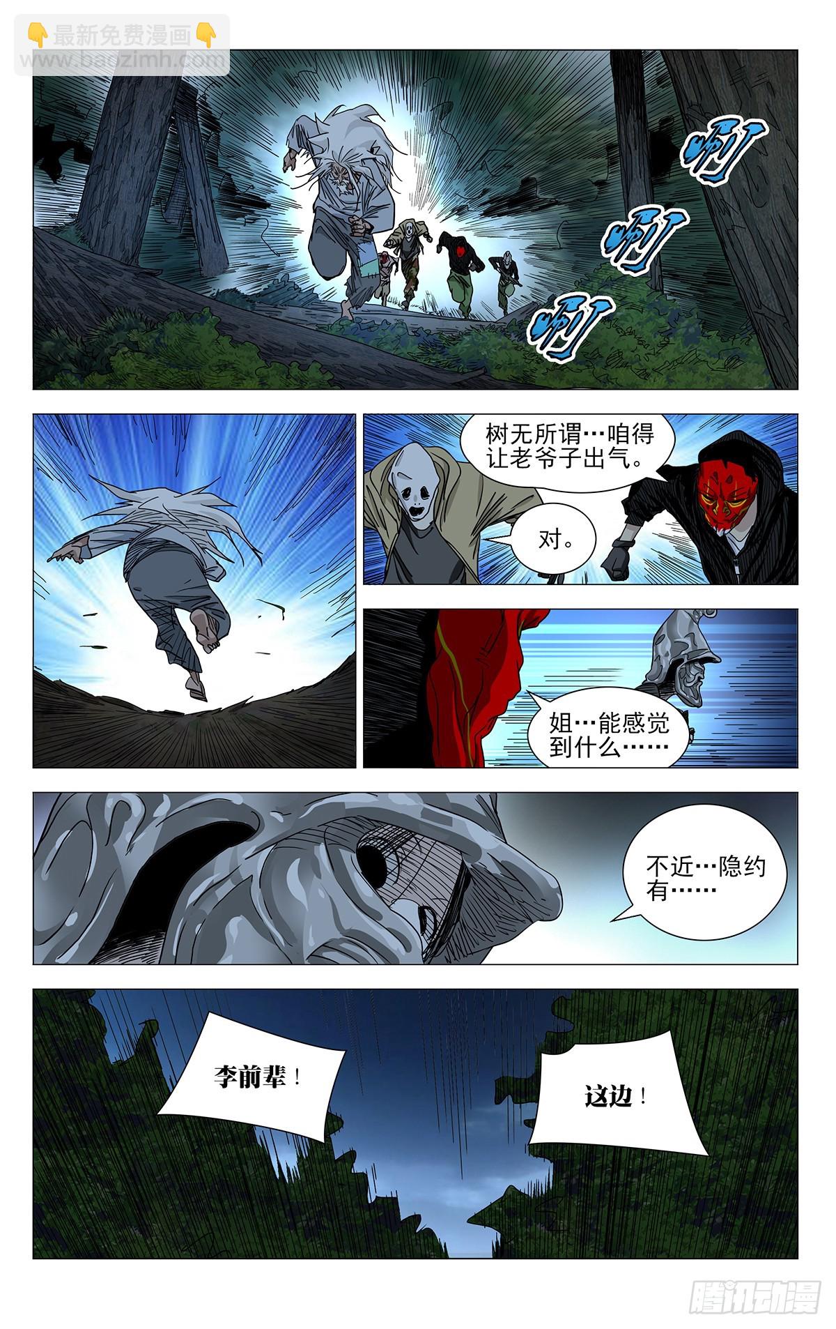 617-第648话