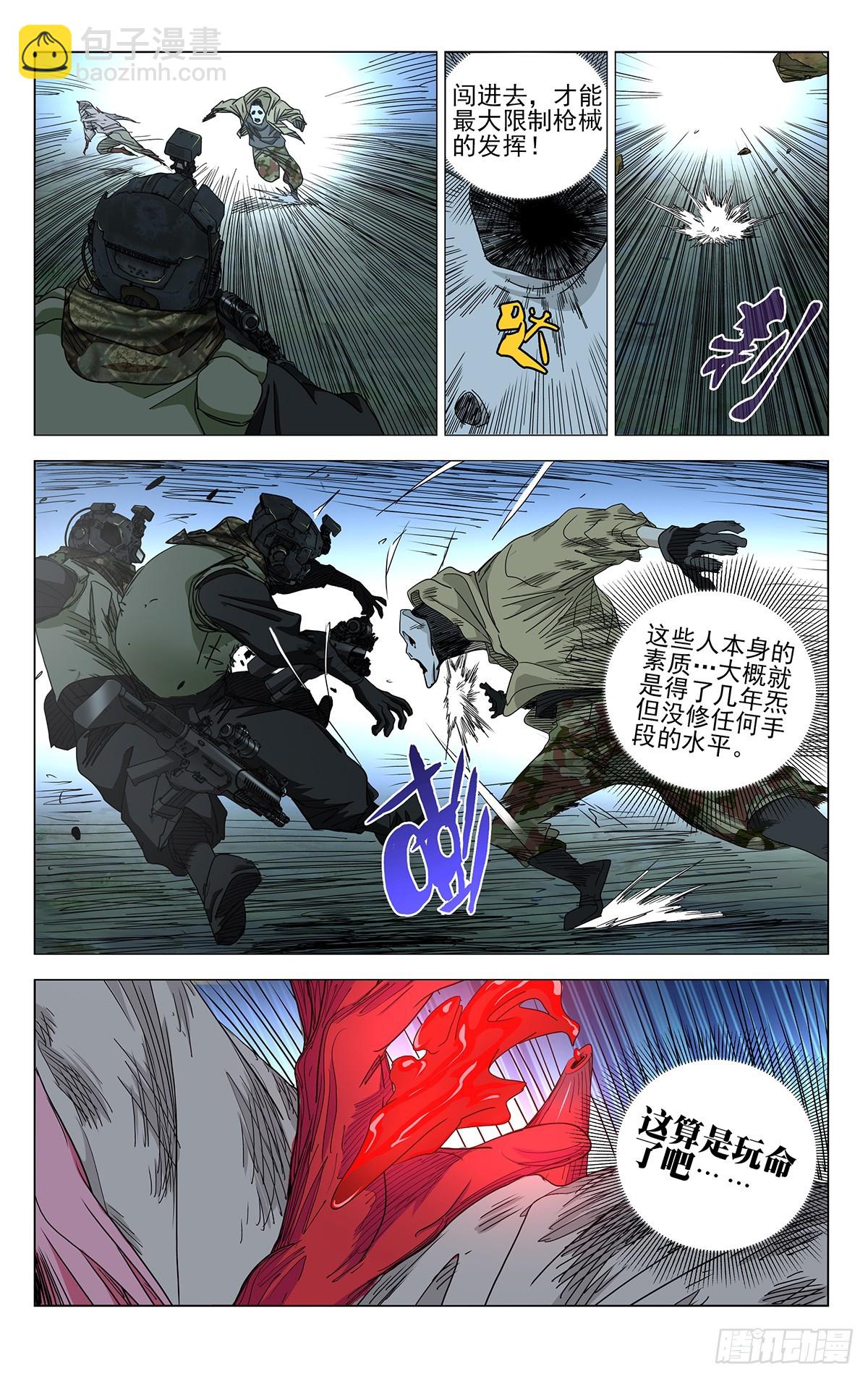 617-第648话