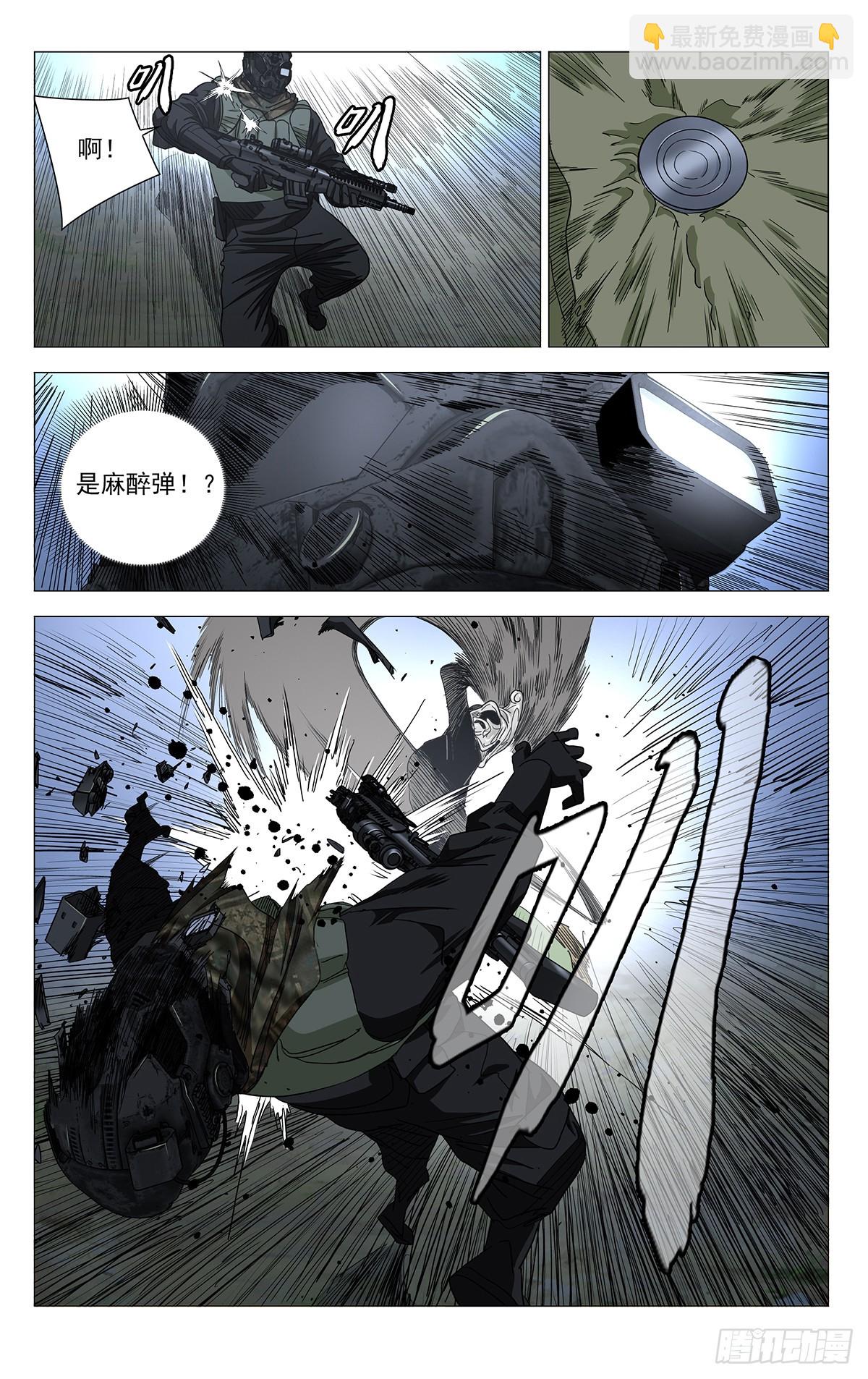 617-第648话