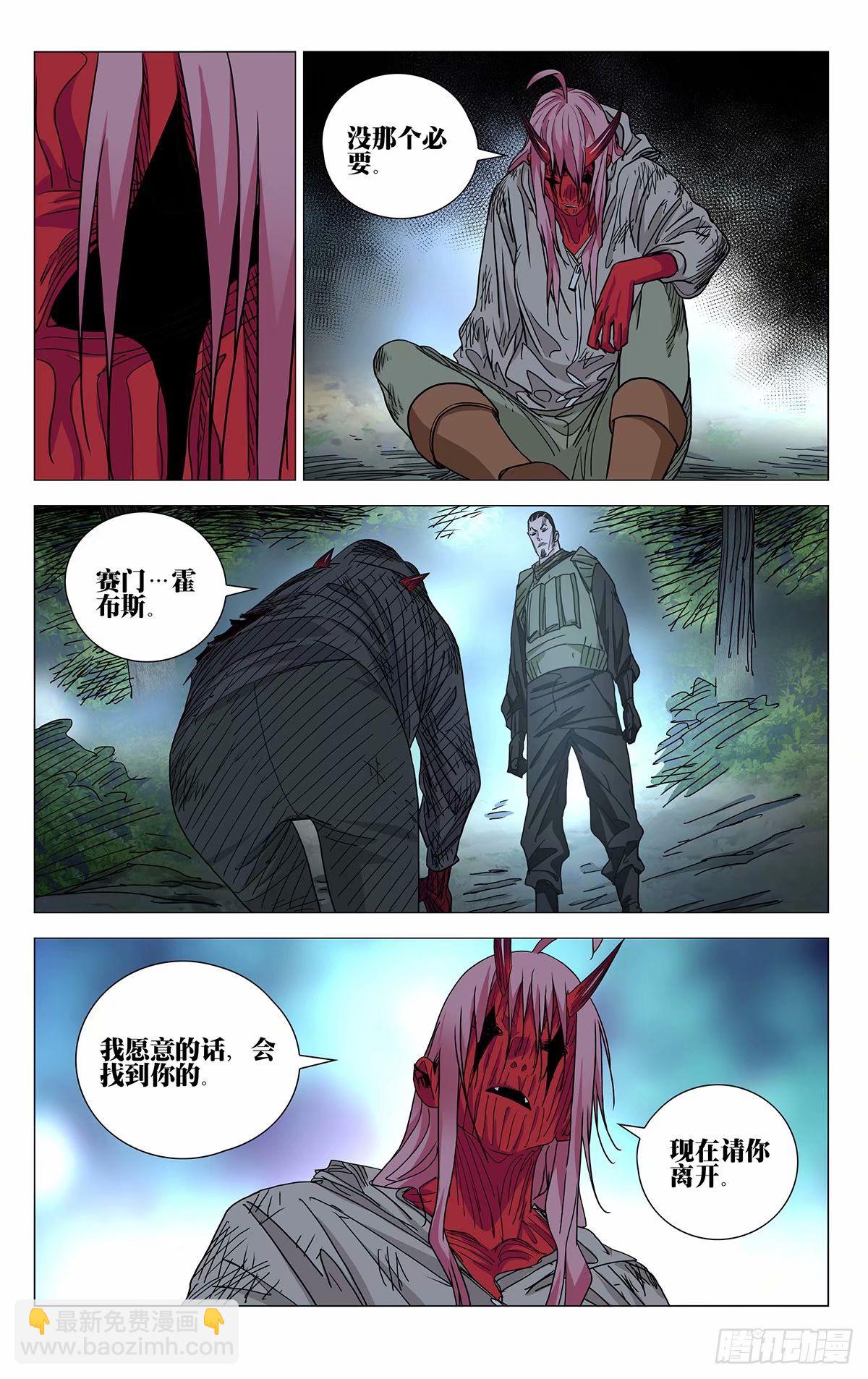 619-第650话
