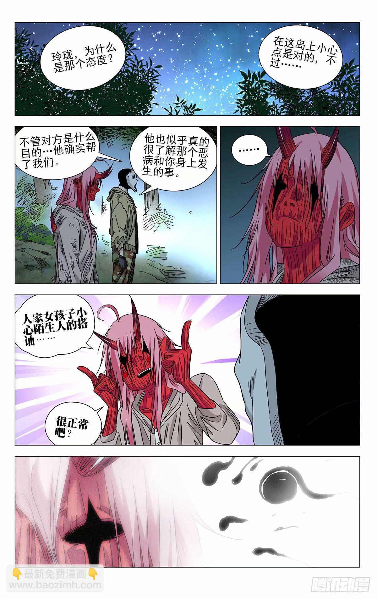 619-第650话