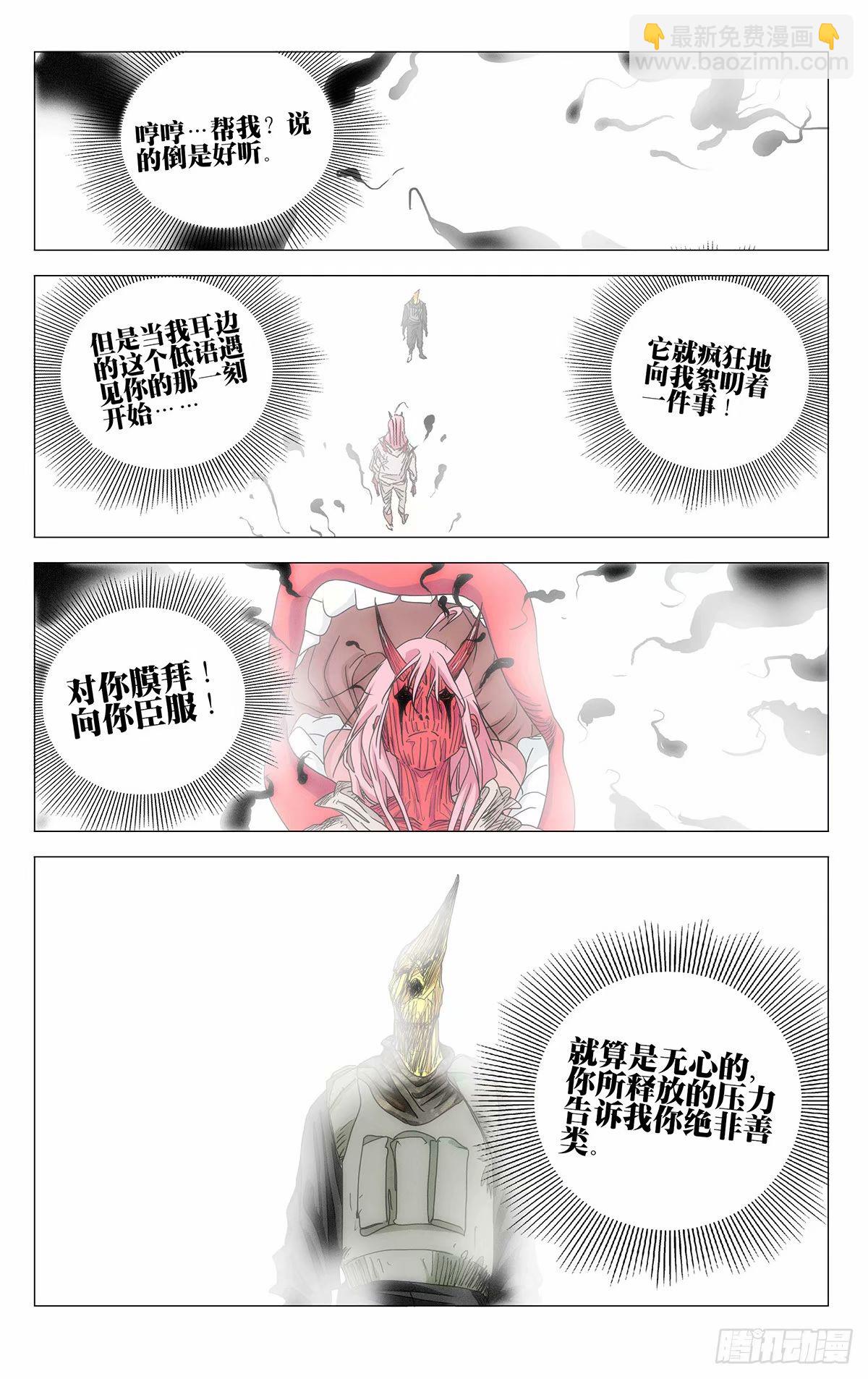 619-第650话