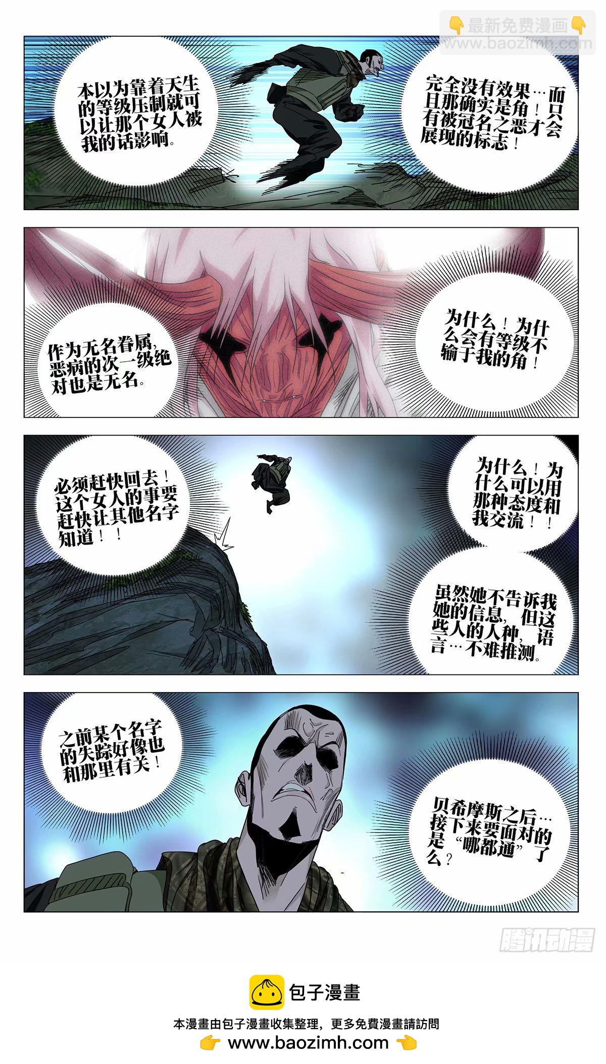 619-第650话