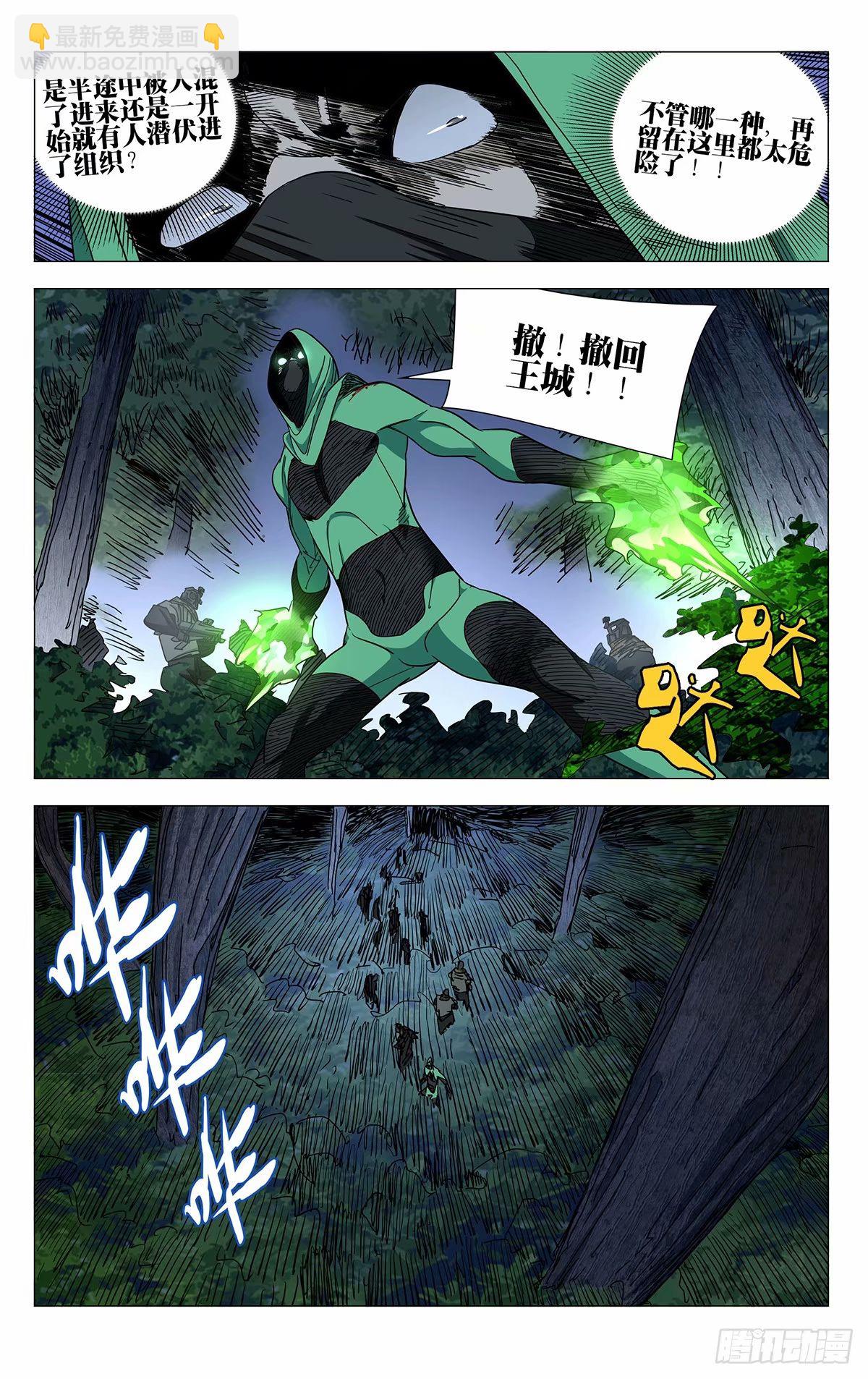 619-第650话