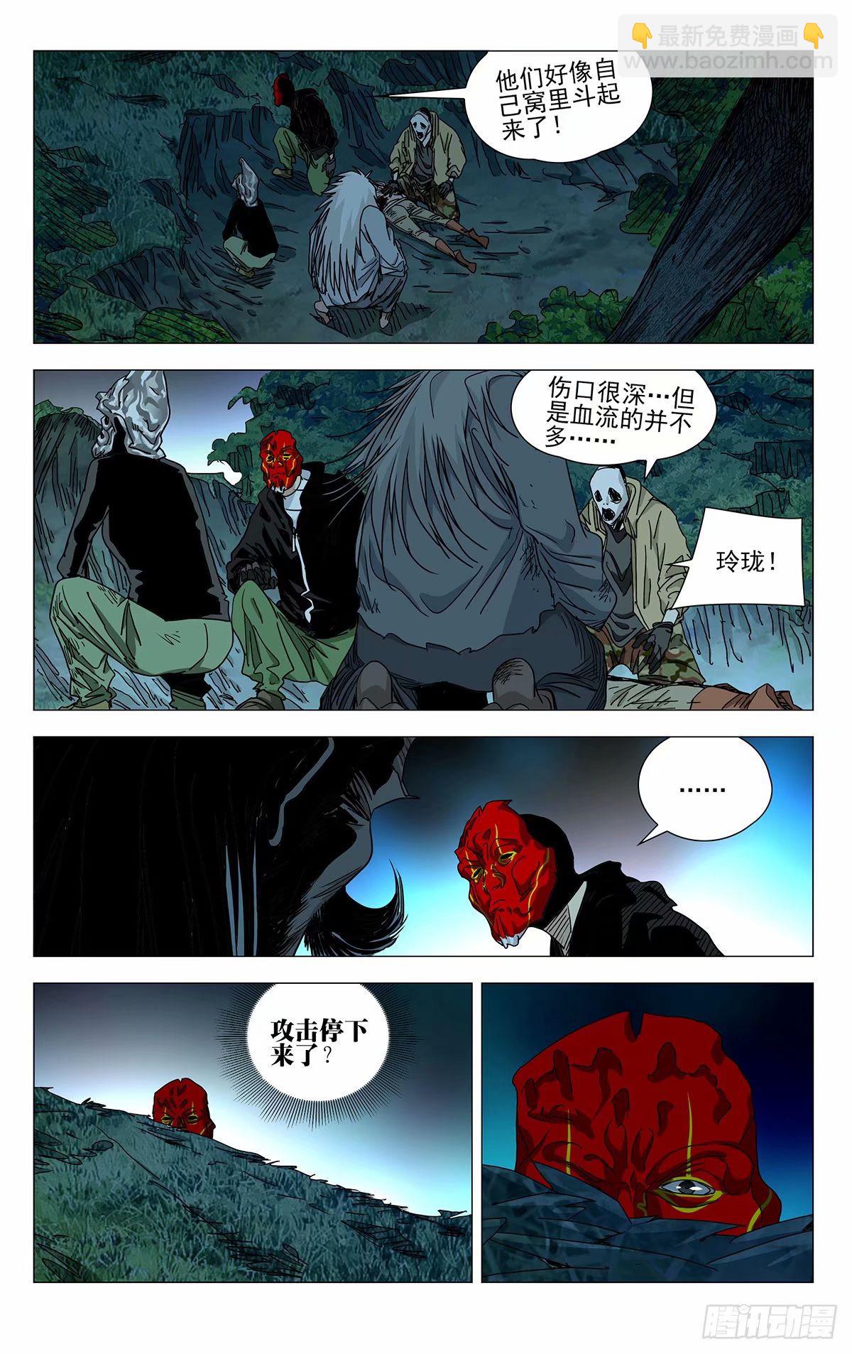 619-第650话
