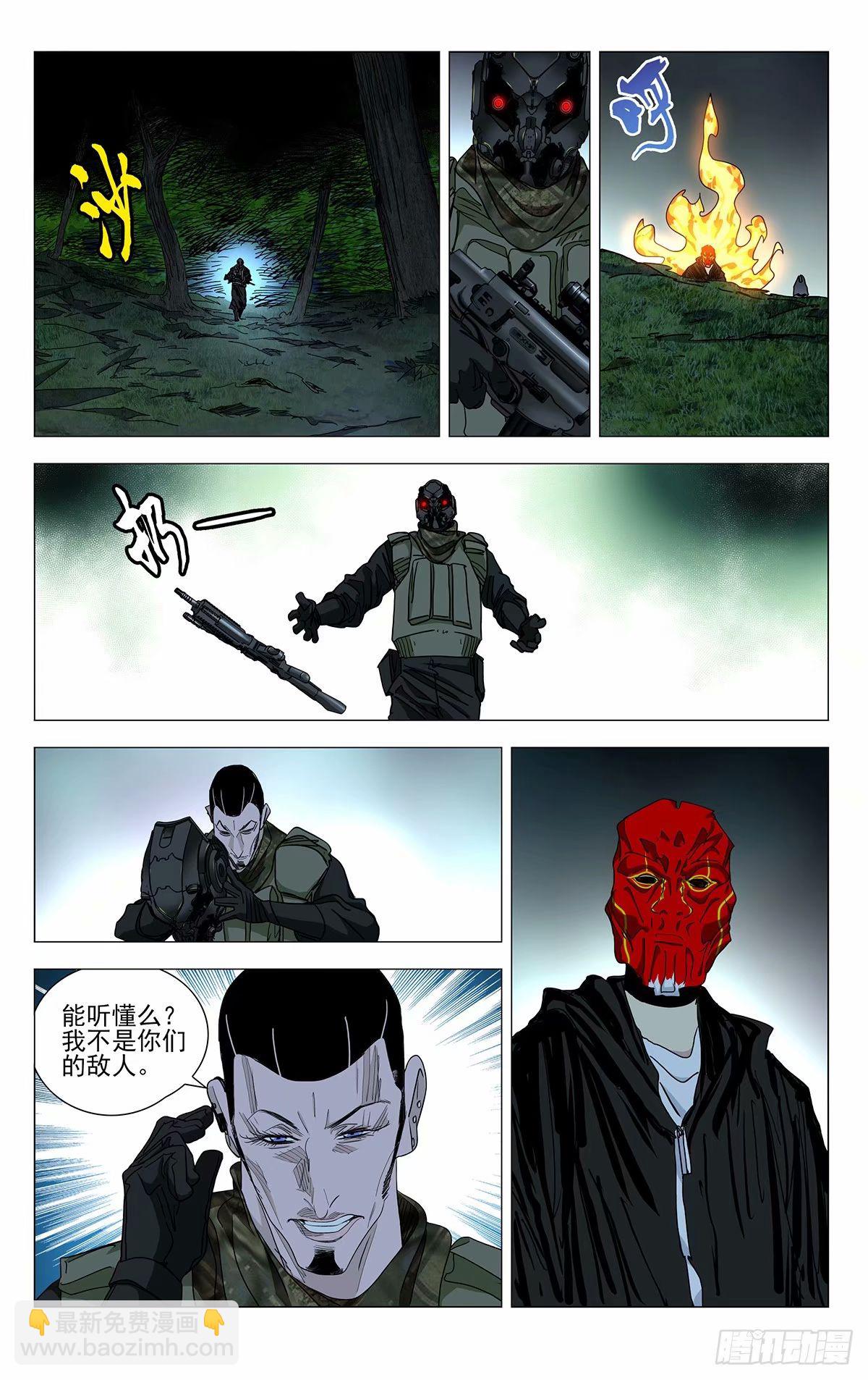 619-第650话