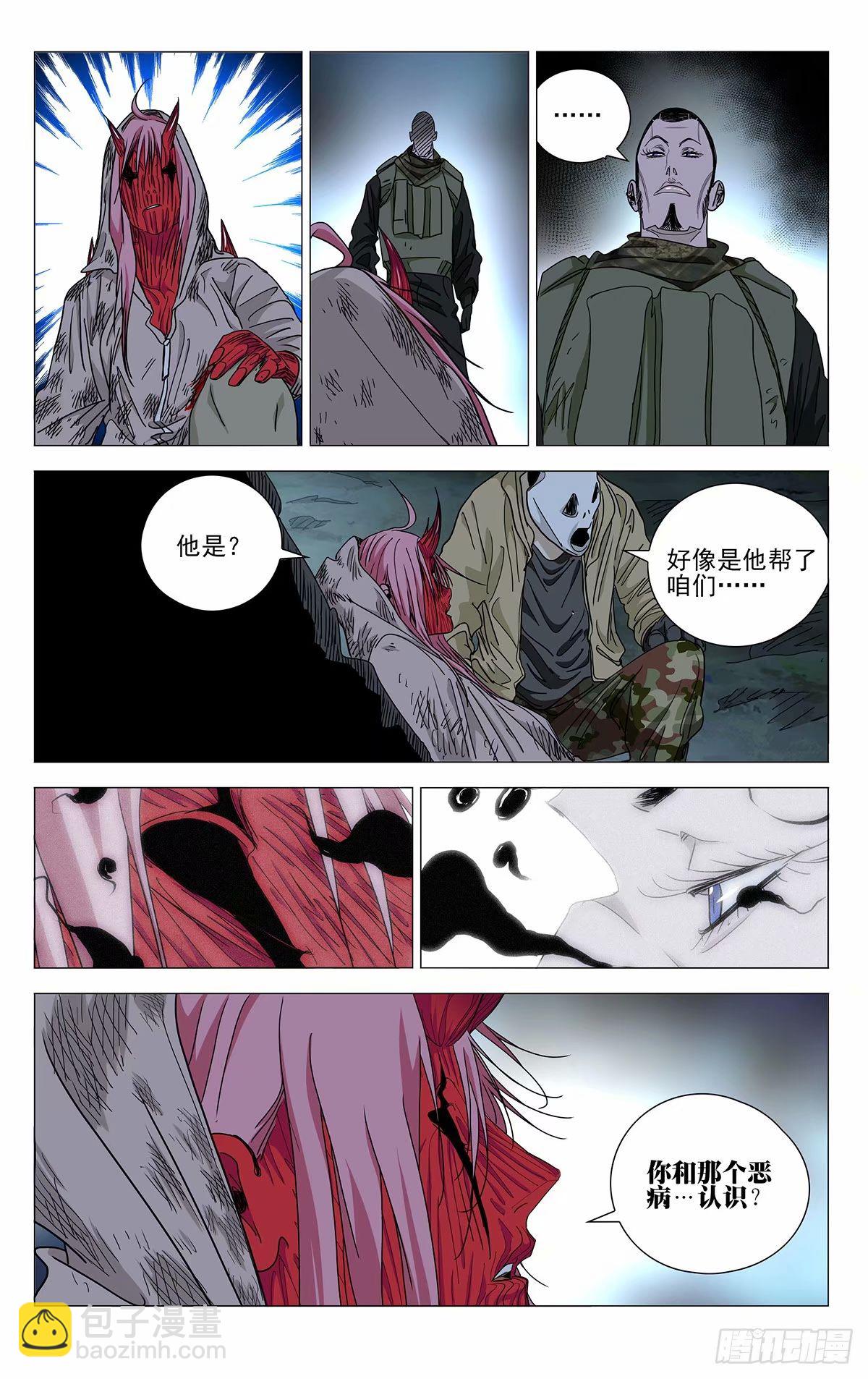 619-第650话