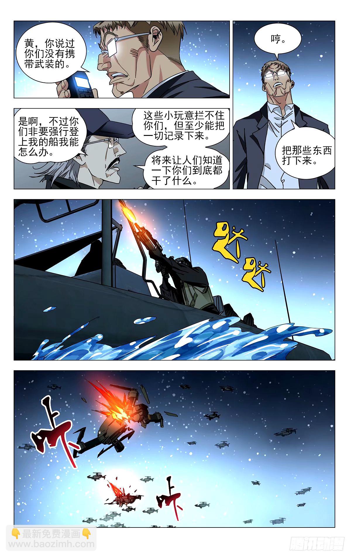 621-第652话