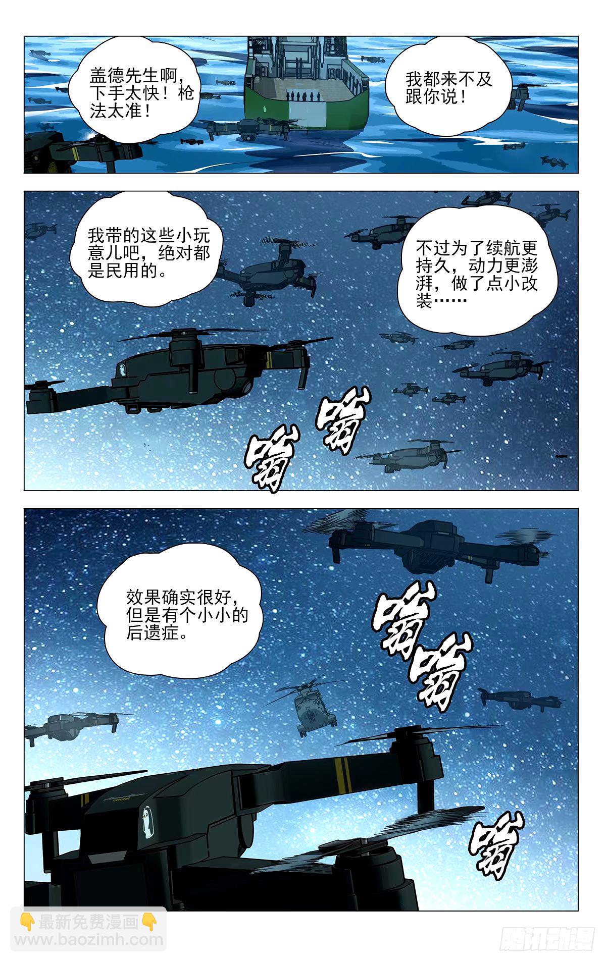 621-第652话