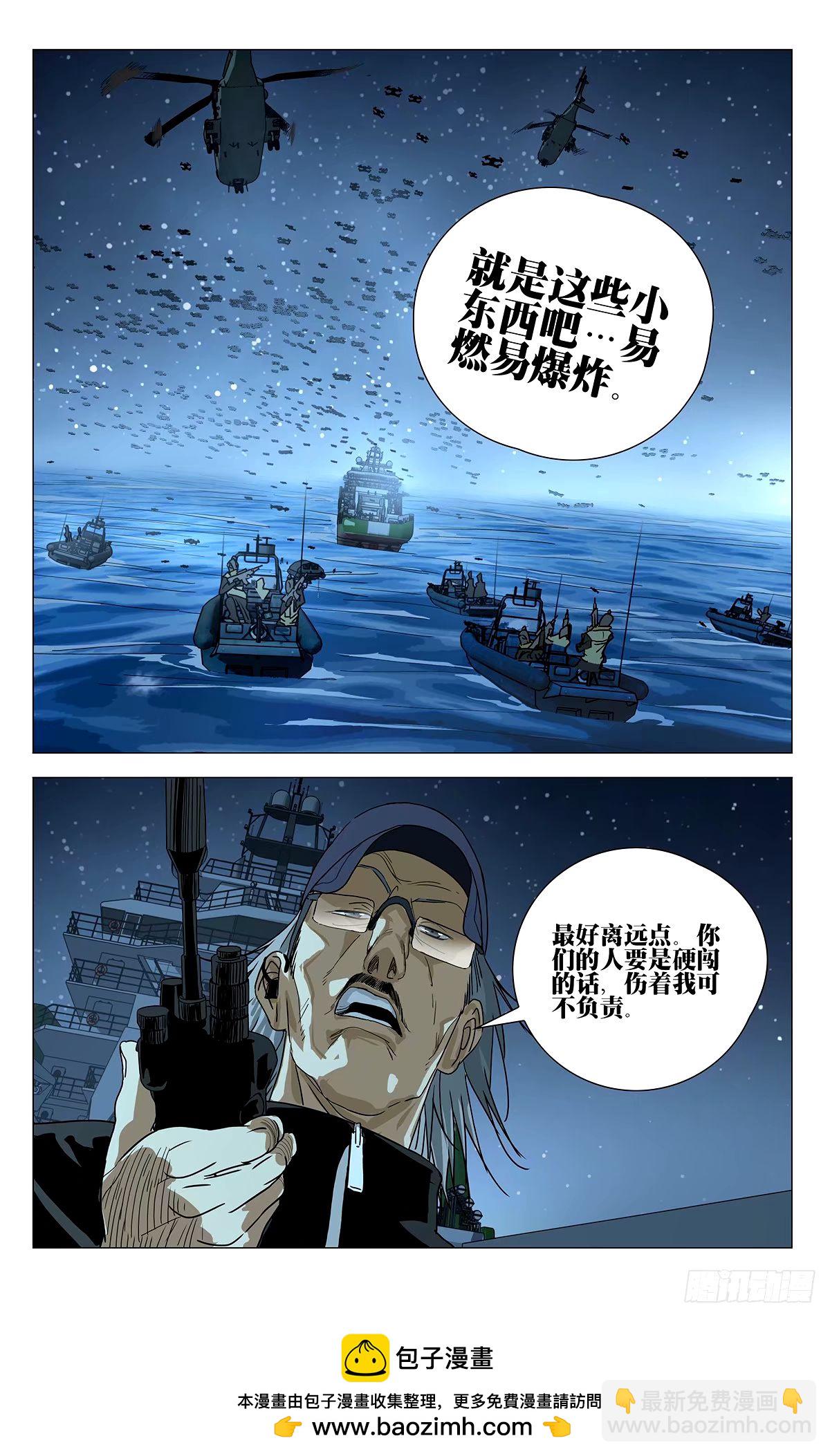 621-第652话