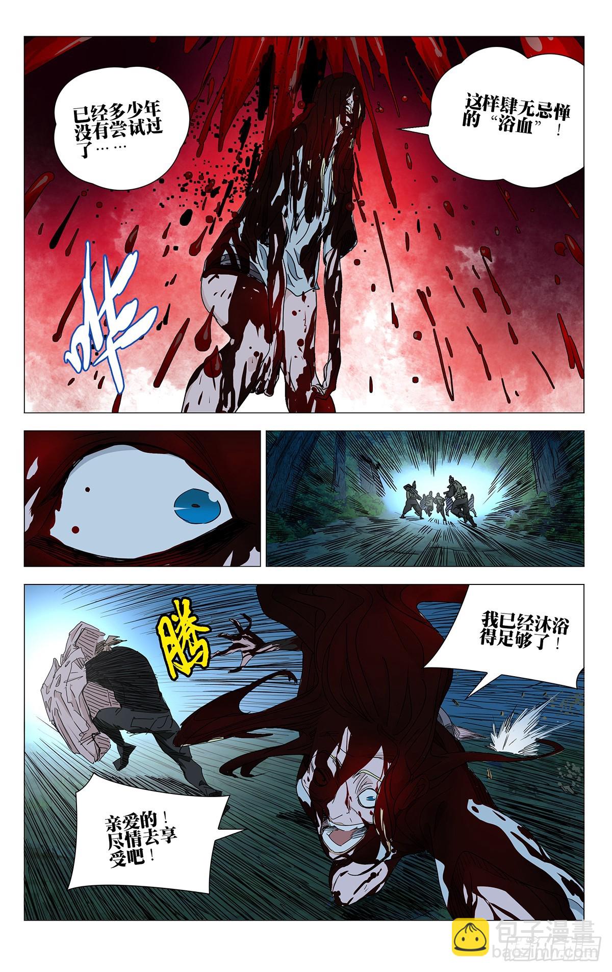 623-第654话