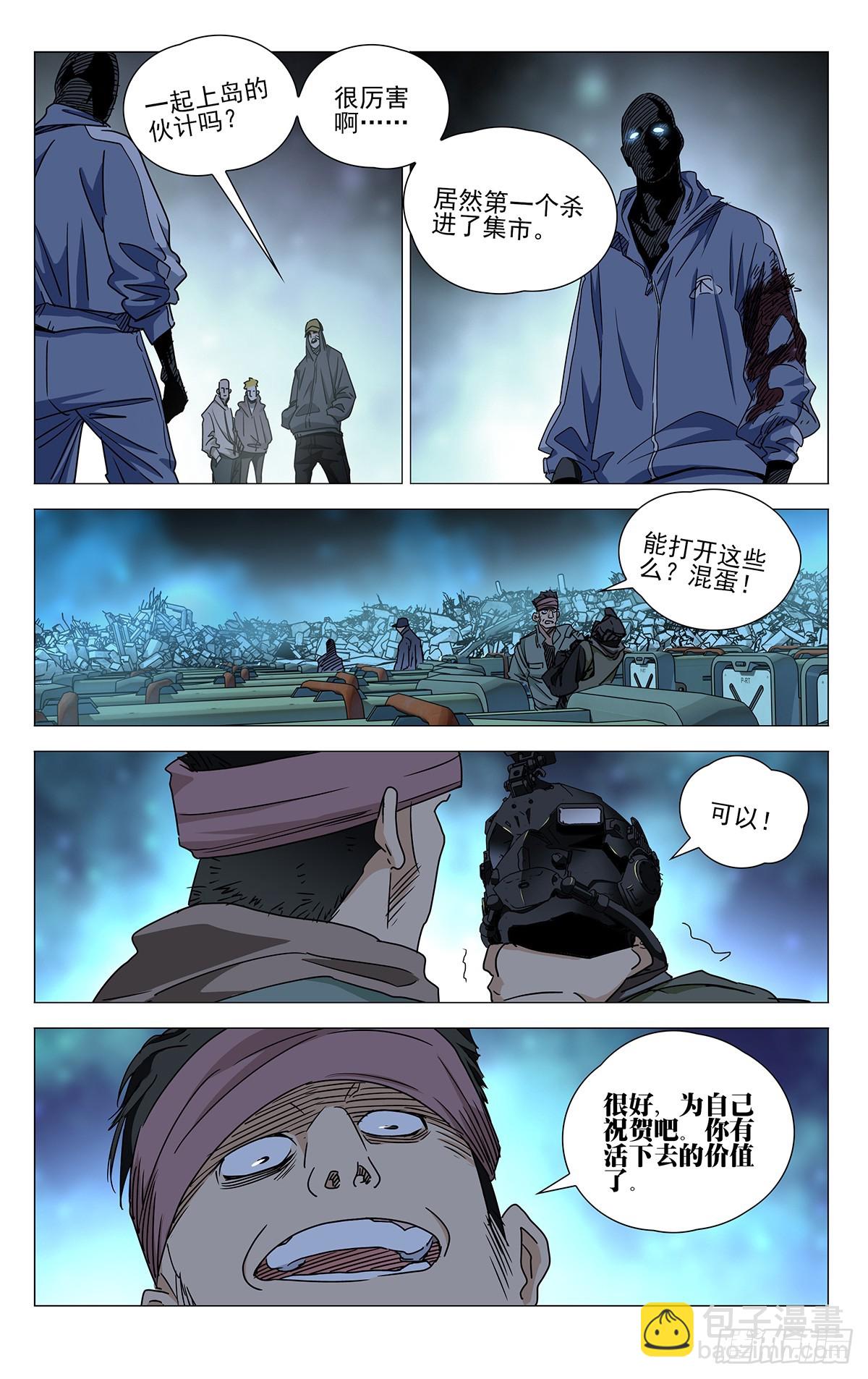 623-第654话