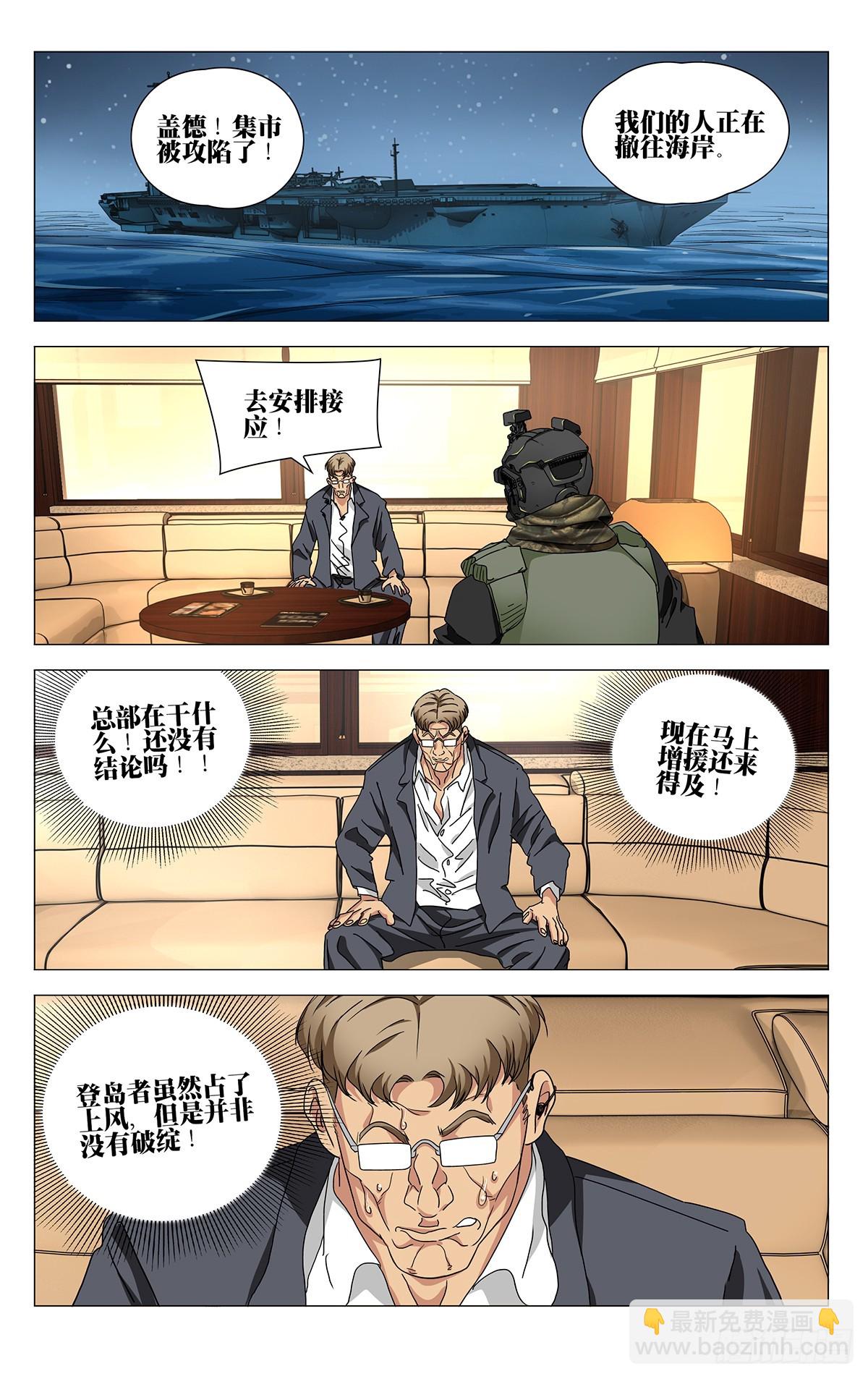 623-第654话