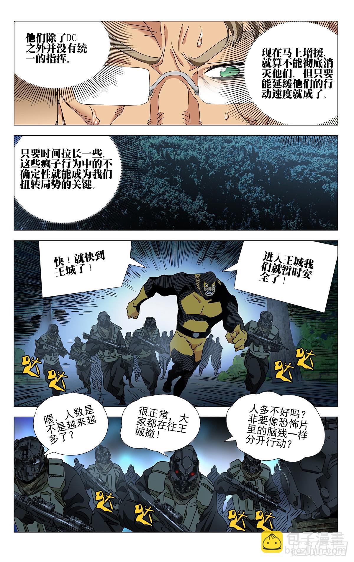623-第654话