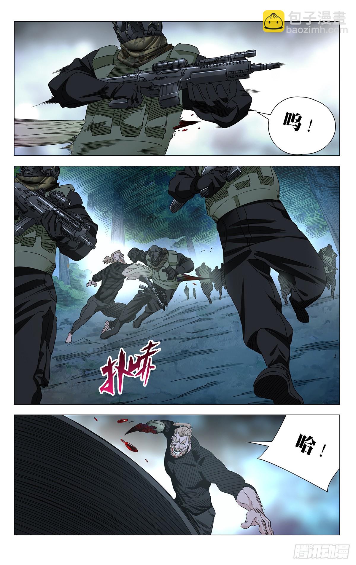 623-第654话