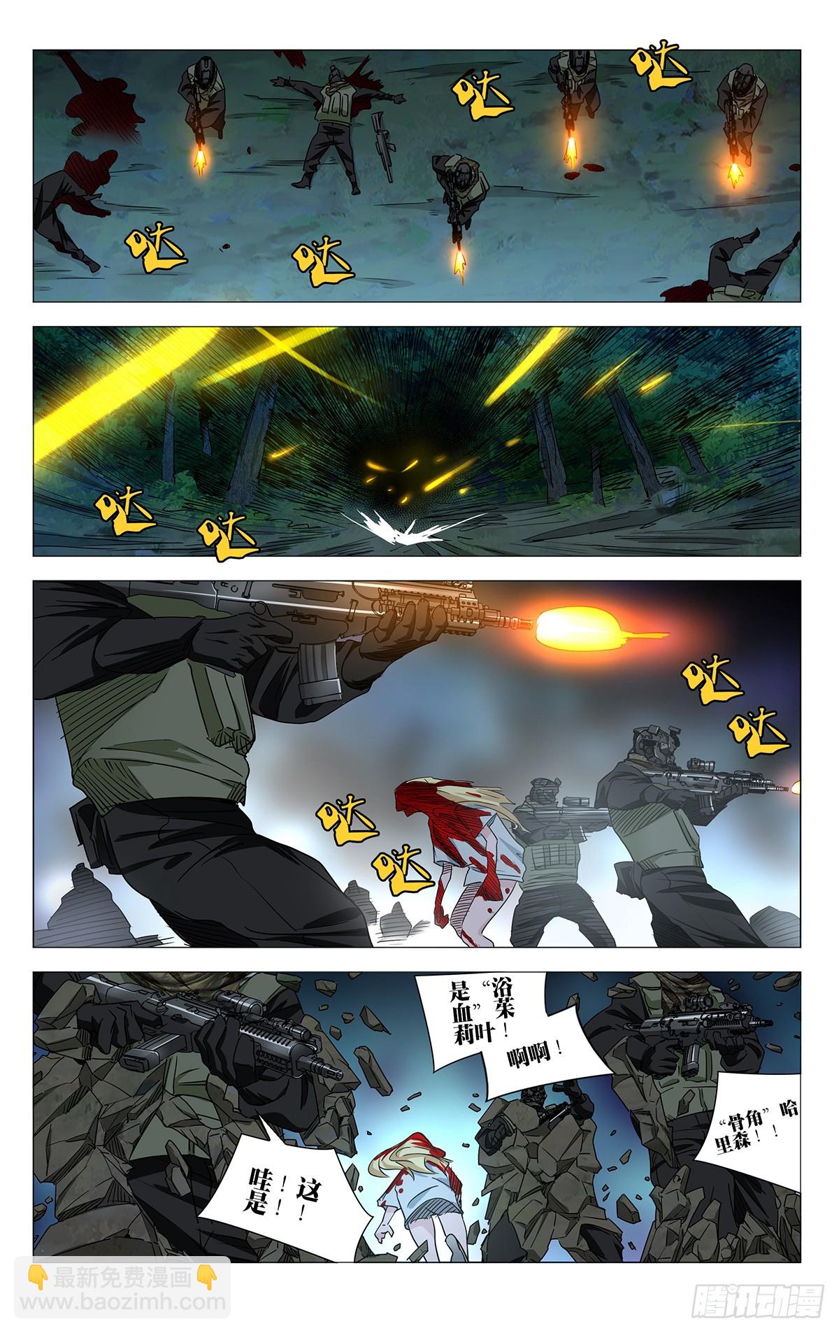 623-第654话