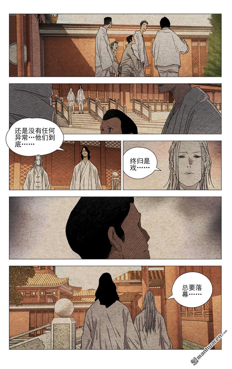 第653回-第686话