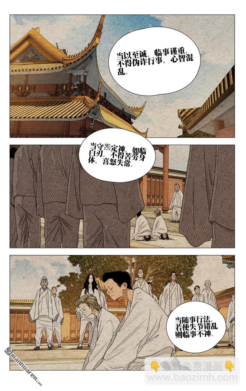 第653回-第686话