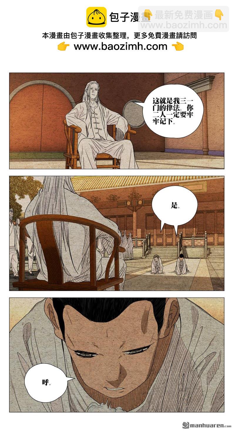第653回-第686话