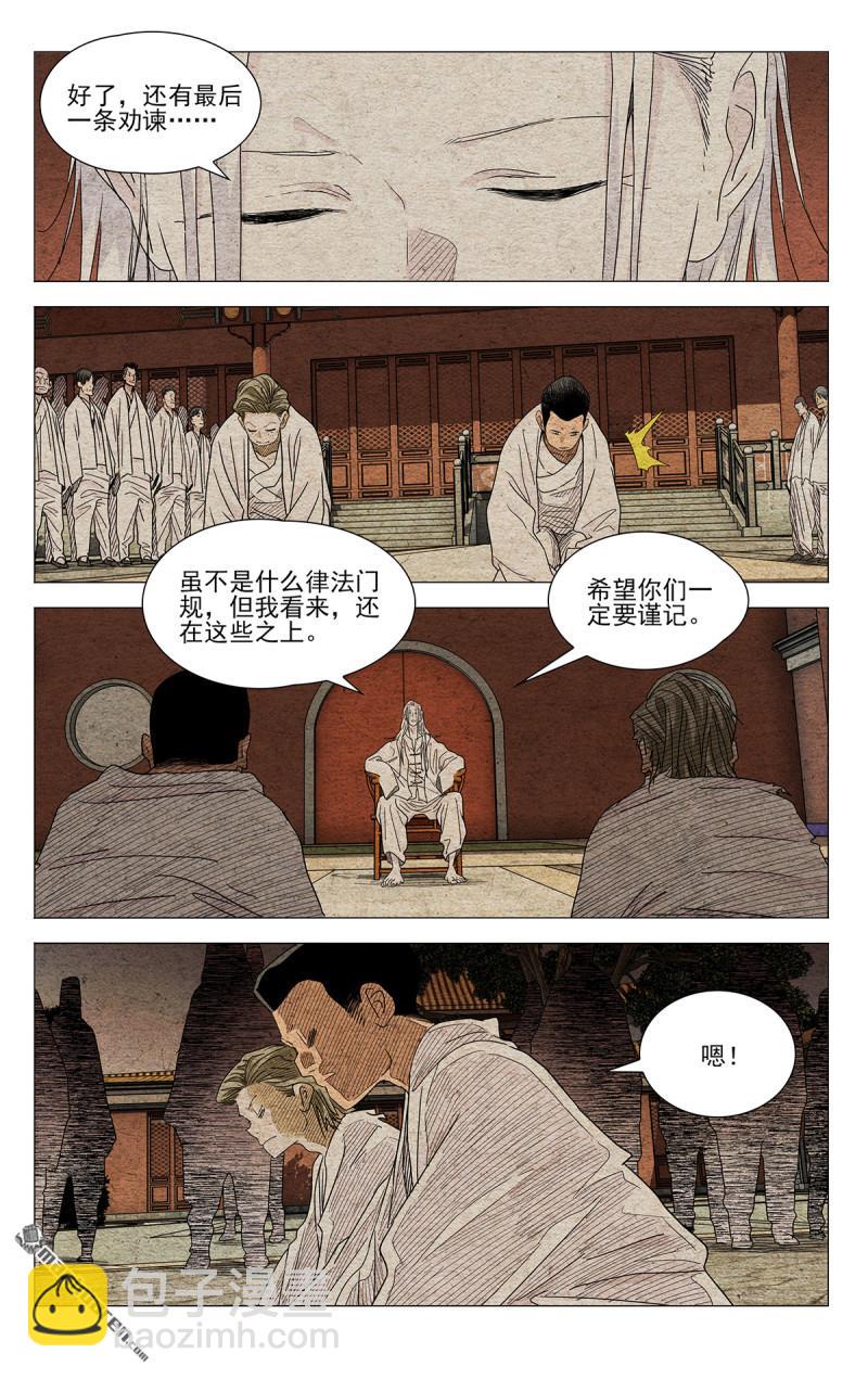 第653回-第686话