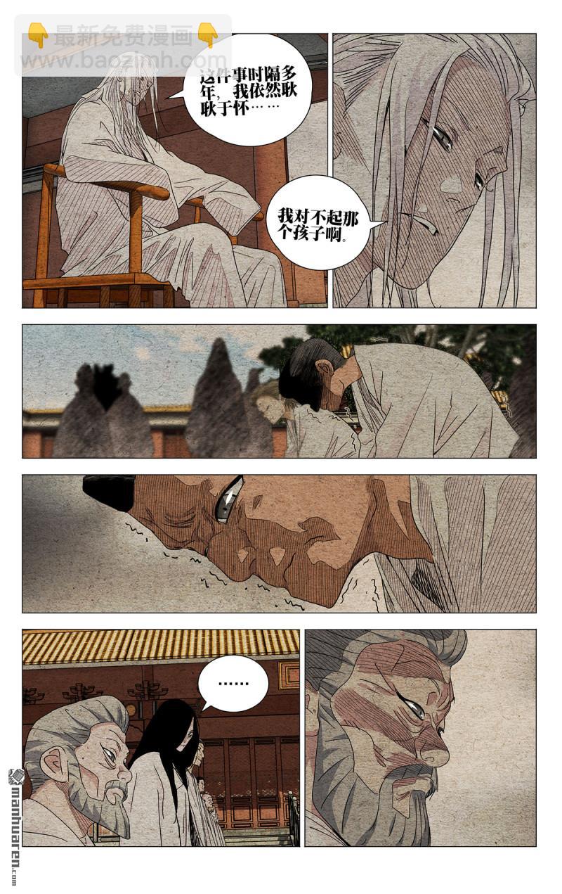 第653回-第686话