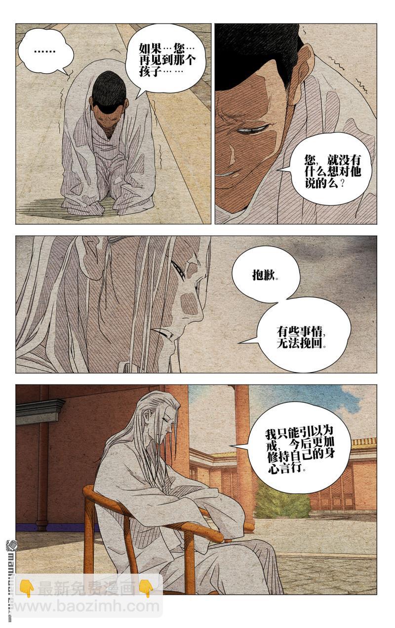 第653回-第686话