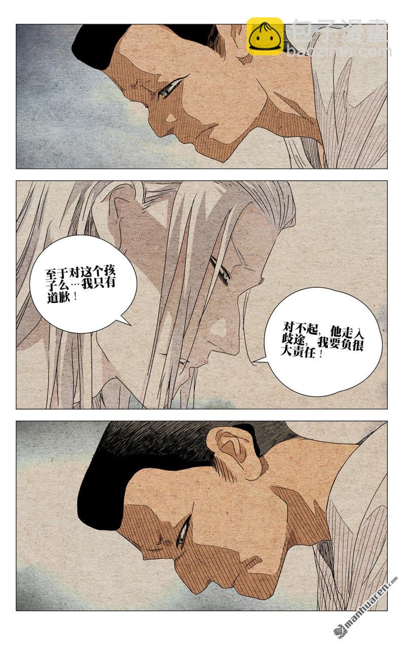 第653回-第686话