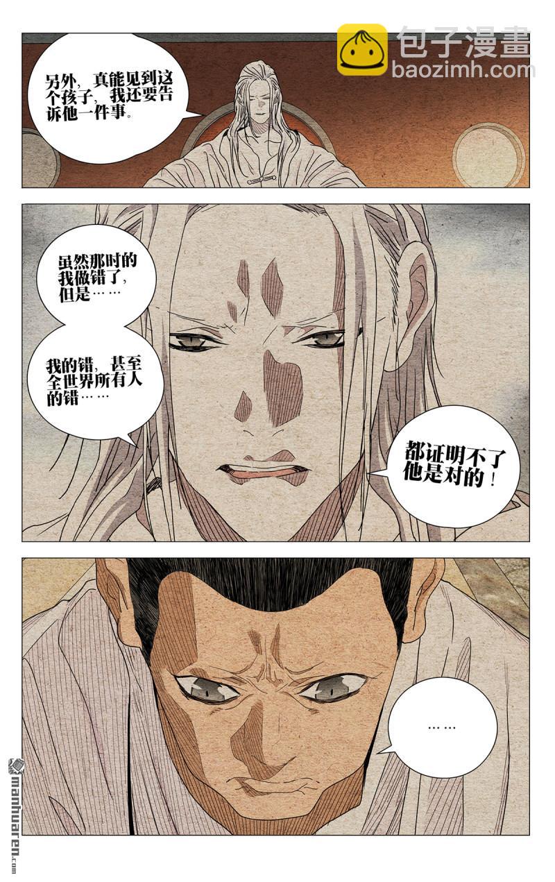 第653回-第686话