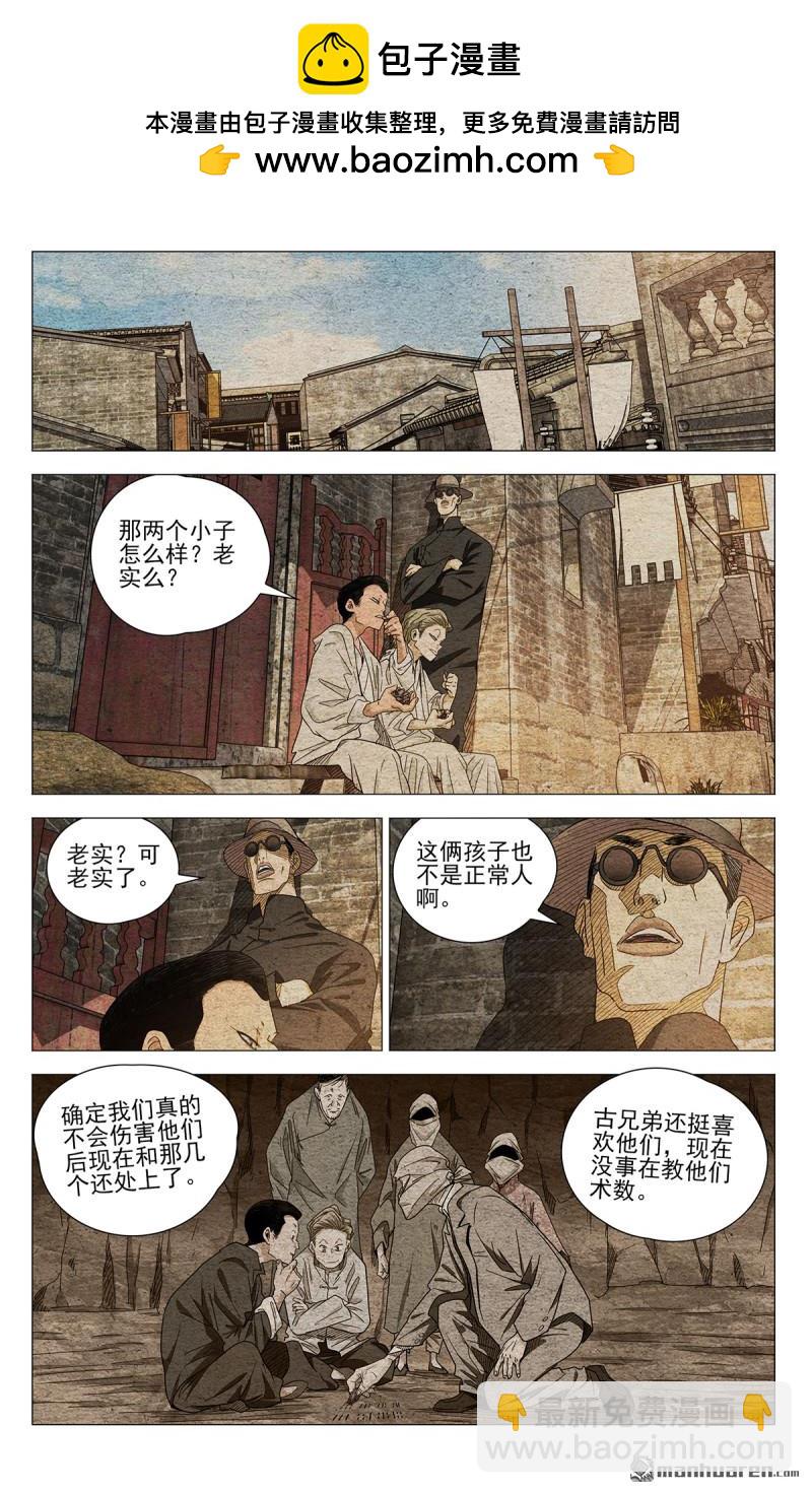 第653回-第686话