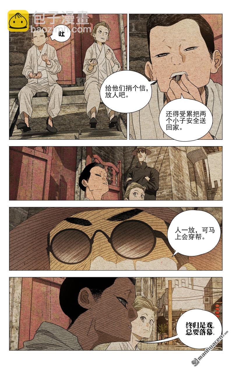 第653回-第686话