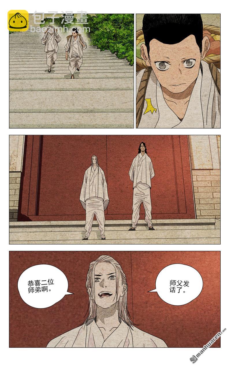 第653回-第686话