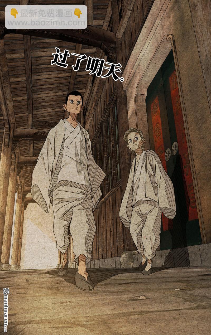 第653回-第686话