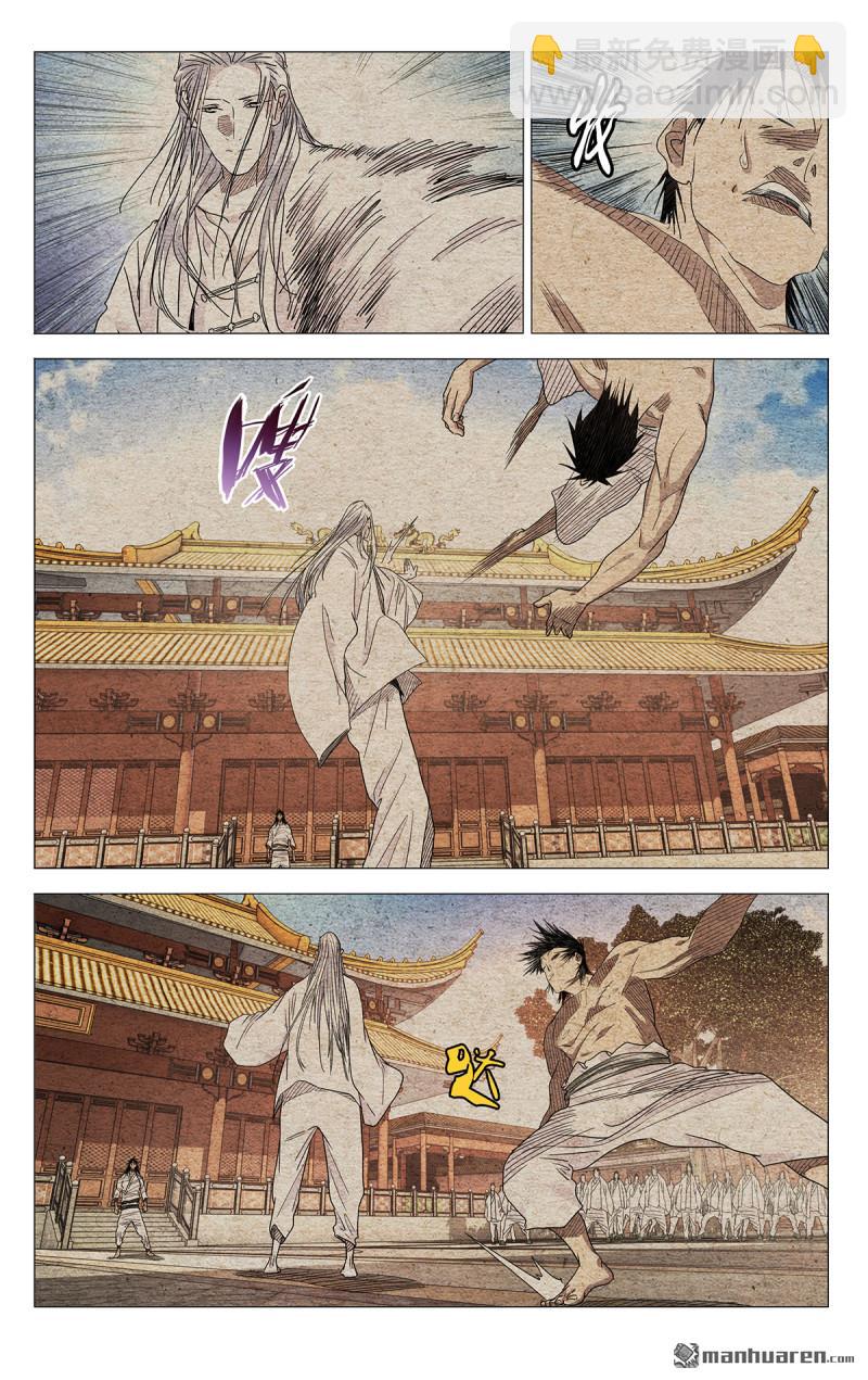 第655回-第688话