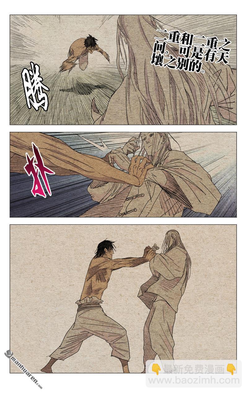 第655回-第688话