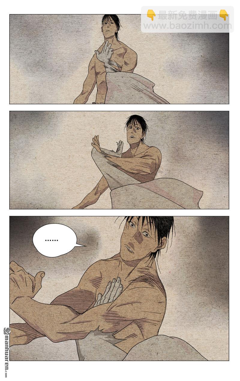 第655回-第688话