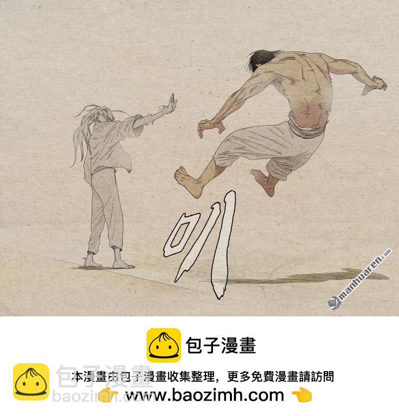 第655回-第688话