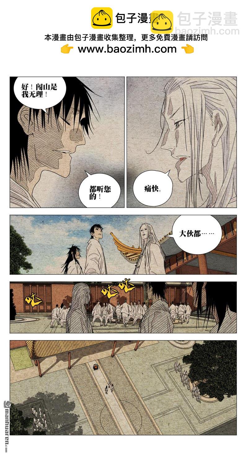 第655回-第688话