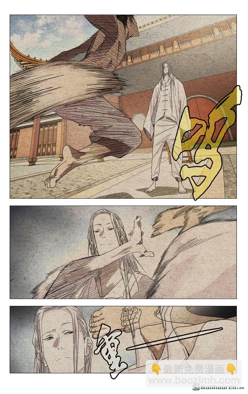 第655回-第688话